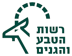 חודש לבין הזמנים עם בשורה למטיילים — צילום: ניהול