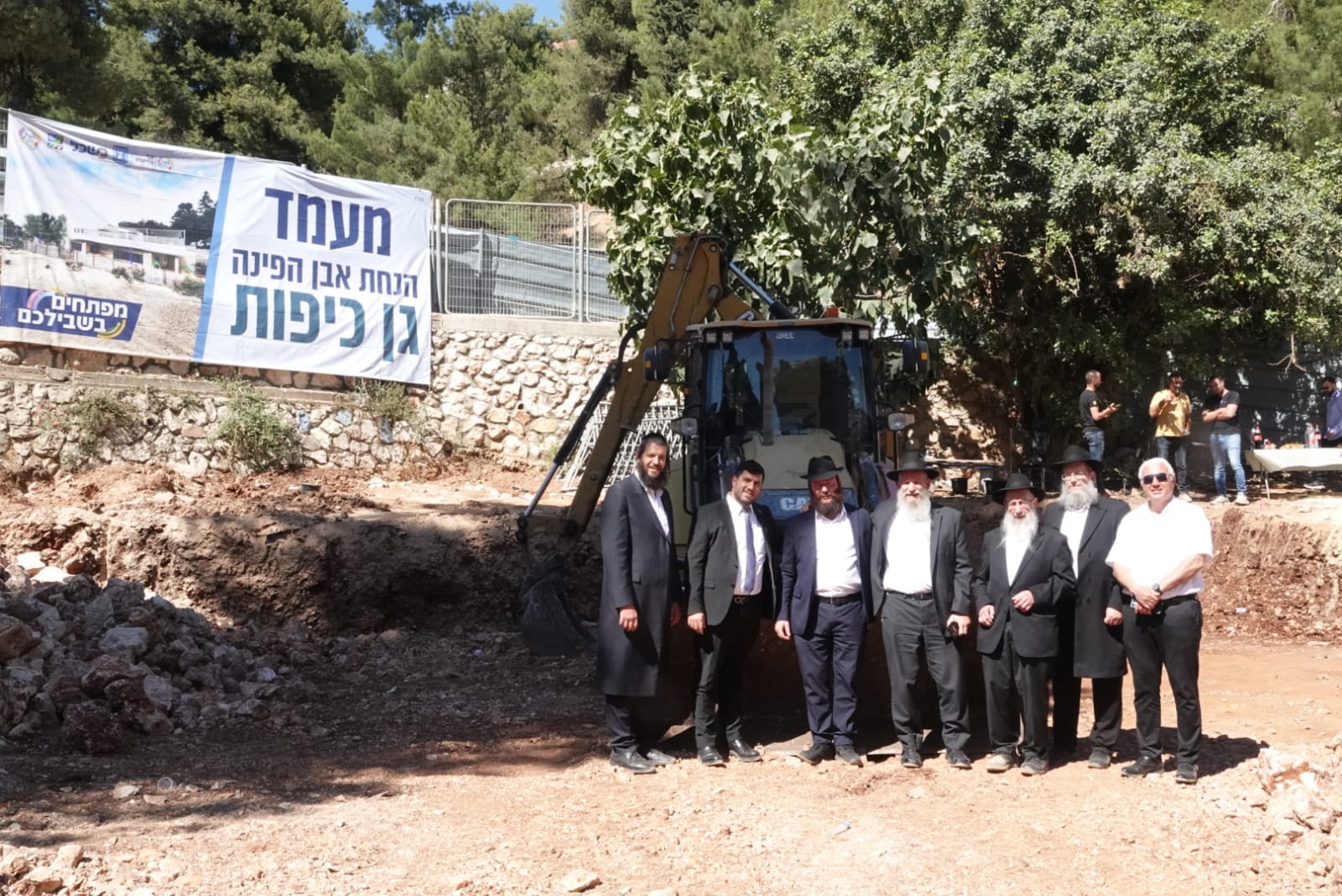 אחרי שנים של המתנה: הונחה אבן הפינה לפרויקט “גני כיפות” — צילום: ניהול