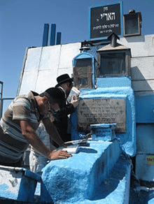 קורות חייו של הארי ז"ל  — צילום: ניהול