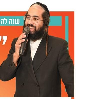 קודם קשר - אחר כך הוראה  — צילום: ניהול
