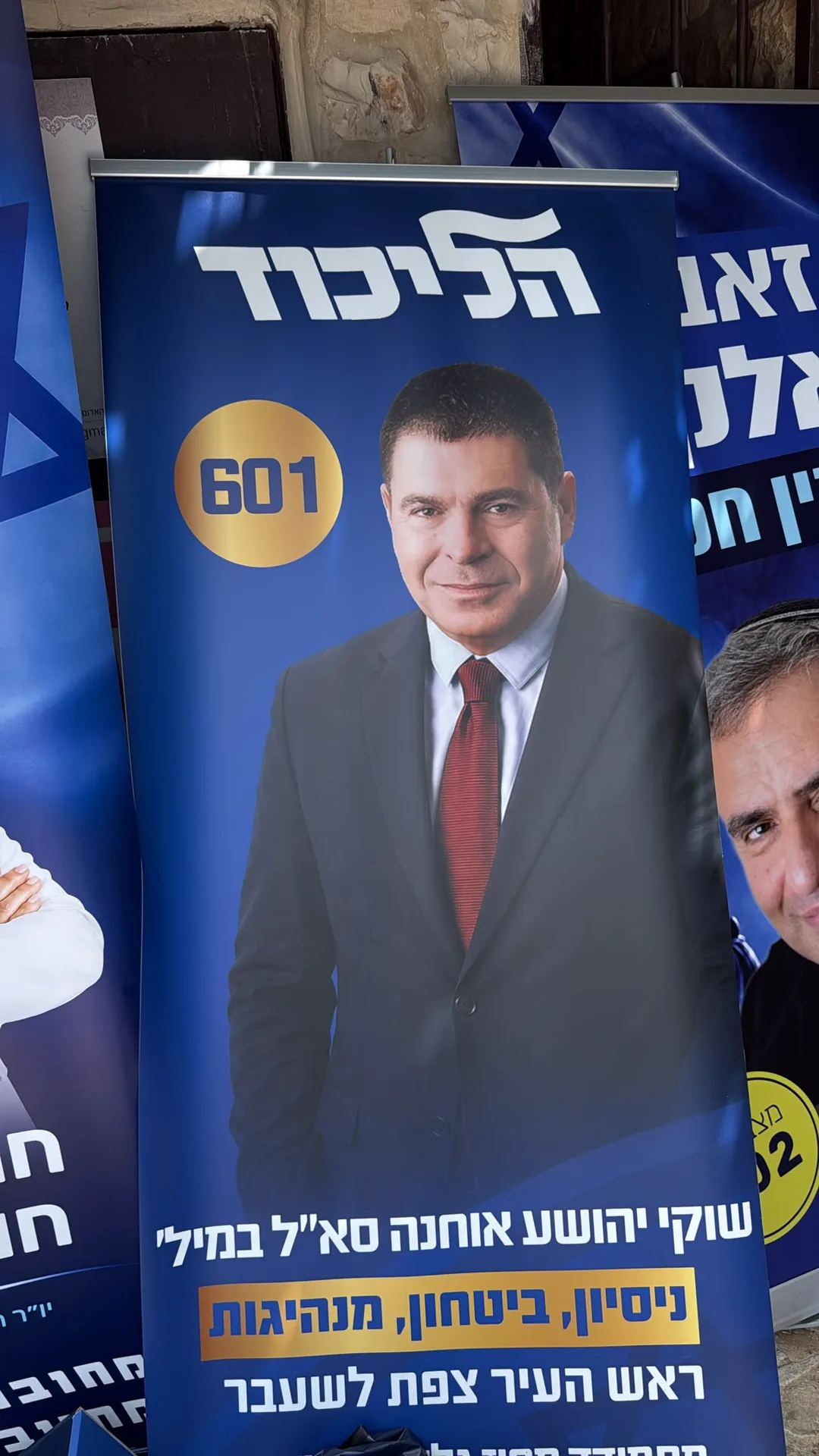 בדרך לכנסת? — צילום: ניהול