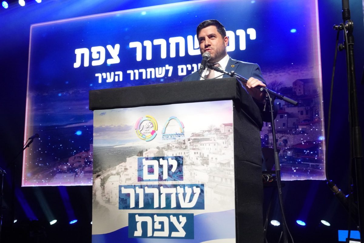 צפת הצדיעה ליקירי העיר: אותות הוקרה הוענקו בטקס חגיגי לציון 78 שנים לשחרור העיר — צילום: ניהול